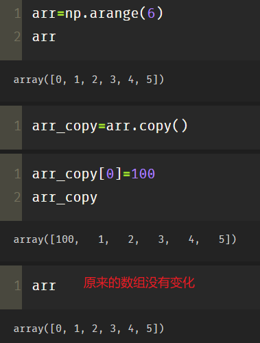 Python数组变形的实现方法有哪些