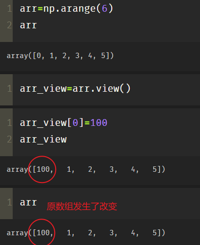 Python数组变形的实现方法有哪些