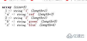 php數(shù)組是不是基本類型