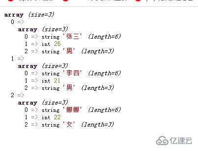 php中数组能不能储存对象