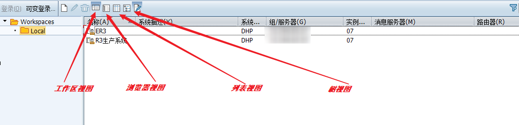 如何使用Python完成SAP客户端的打开和系统登陆功能