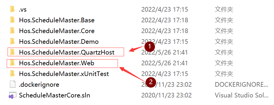 .NET?Core分布式任務(wù)調(diào)度ScheduleMaster怎么使用