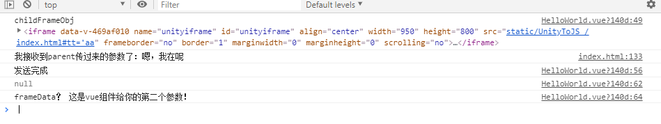 vue组件和iframe页面的相互传参问题怎么解决  vue 第1张