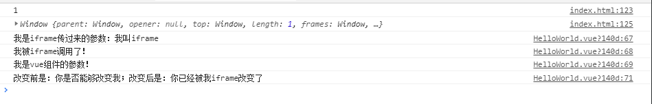 vue组件和iframe页面的相互传参问题怎么解决  vue 第3张