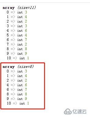 php如何检测数组里有没有重复值  php ssr节点免费 第2张