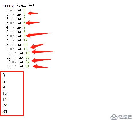 php如何求数组中能被3整除的数  php 第2张