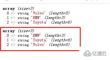 php数组排序有哪几种  php 第1张