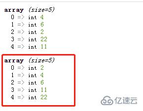 php数组排序有哪几种  php 第2张