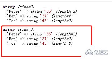 php数组排序有哪几种  php 第4张