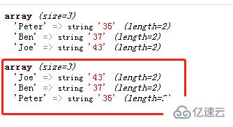 php數(shù)組排序有哪幾種