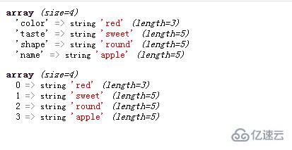 php数组初始化方法有哪些