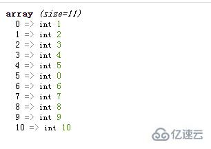 php如何合并数组并转换成数值类型  php 第2张