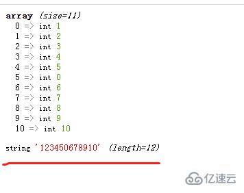 php如何合并数组并转换成数值类型  php 第3张