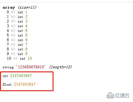 php如何合并数组并转换成数值类型  php 第4张