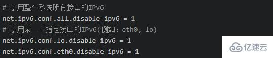 linux中ipv6能不能关闭