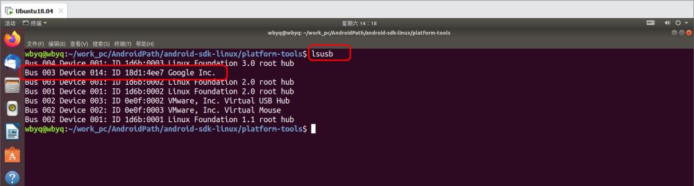 Ubuntu18.04下QT开发Android无法连接设备怎么解决