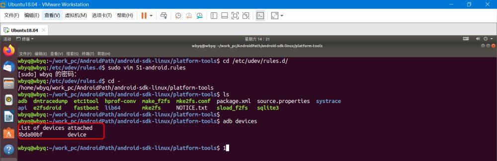 Ubuntu18.04下QT開(kāi)發(fā)Android無(wú)法連接設(shè)備怎么解決