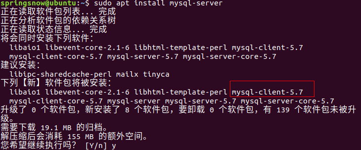 Ubuntu系統(tǒng)如何安裝與配置MySQL