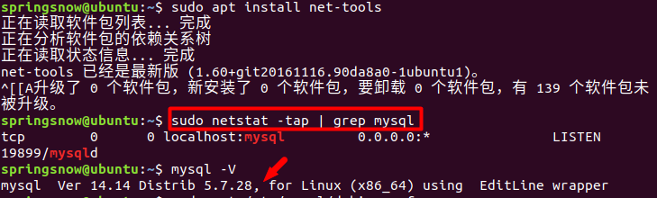 Ubuntu系统如何安装与配置MySQL