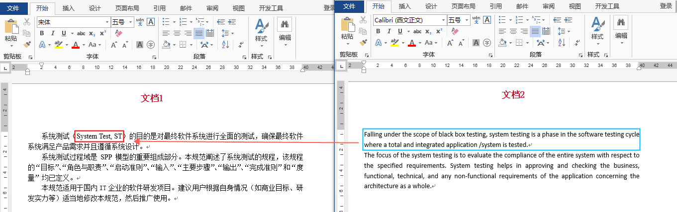 Java如何实现替换Word中文本和图片功能