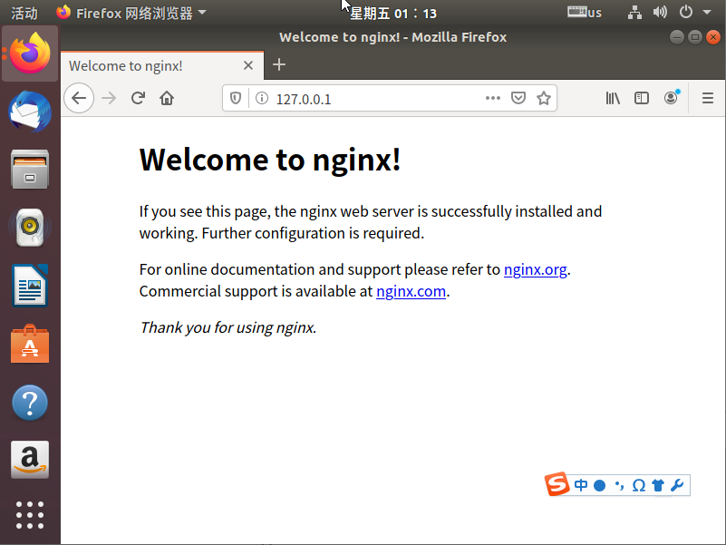 Ubuntu下如何搭建与配置Nginx服务
