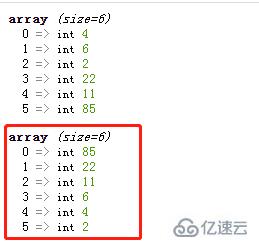 php如何求数组从大到小排序  php 第2张