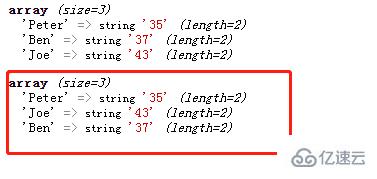 php如何求数组从大到小排序  php 第5张