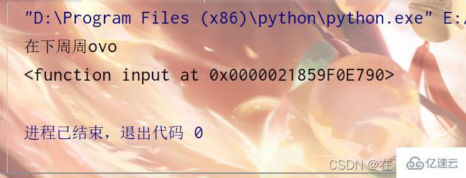 Python函数进阶的使用方法实例分析  python 第3张