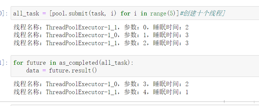 Python线程池thread pool怎么创建使用  python 第8张