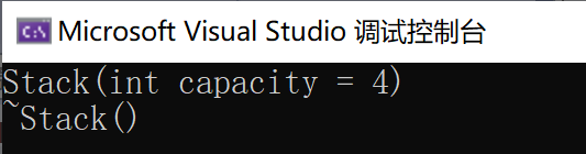 C++析构函数怎么使用