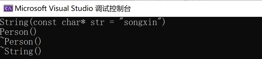 C++析构函数怎么使用