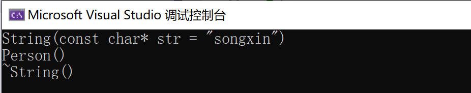 C++析构函数怎么使用