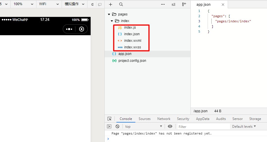 微信小程序如何实现获取用户信息替换用户名和头像到首页  微信小程序 第6张