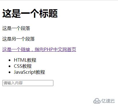 HTML5是不是应用程序开发语言