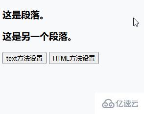 jquery如何改变h3内容  jquery 第1张