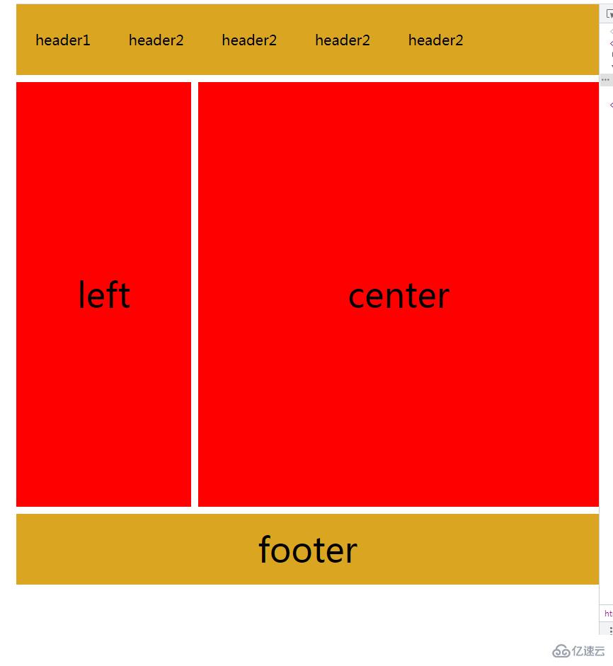 css3自适应布局如何实现