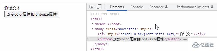 jquery如何改变css多个属性  css 第2张