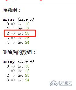 php一維數(shù)組如何去掉一個(gè)值