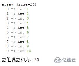 PHP数组如何根据指定条件求和