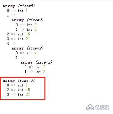 php如何去除一个数组中的数组元素