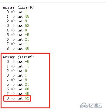 php如何去除数组最大的值