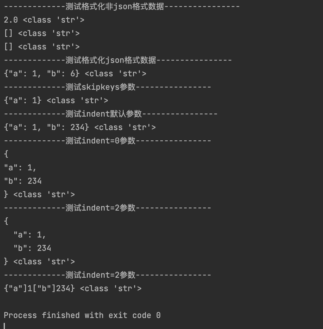 python的json模块怎么使用