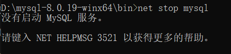 Mysql:ERROR?1045?(28000):Access?denied?for?user?‘root‘@‘localhost‘?(using?password:?NO)如何解決