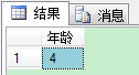 SQL年龄计算的方法有哪些