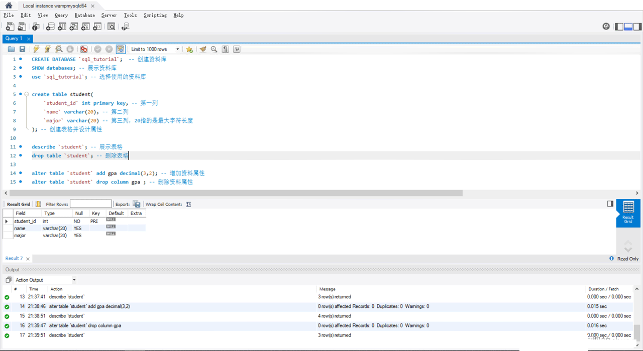 MySQL怎么使用Python进行连接