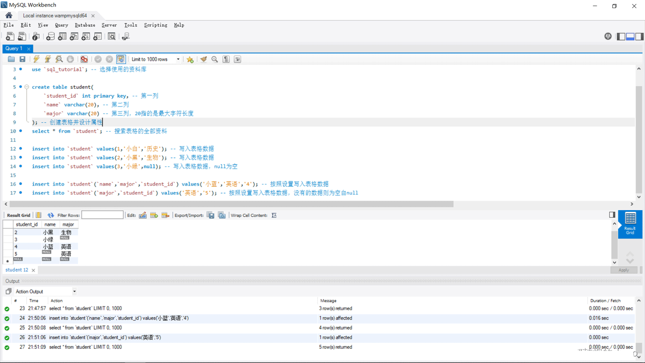 MySQL怎么使用Python進(jìn)行連接