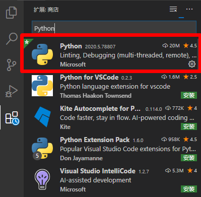 在VSCode中如何搭建Python开发环境并进行调试  vscode 第1张