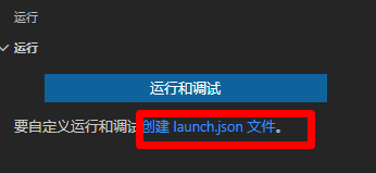 在VSCode中如何搭建Python开发环境并进行调试