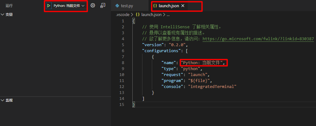 在VSCode中如何搭建Python开发环境并进行调试  vscode 第8张