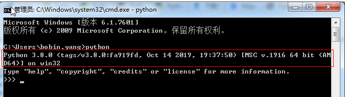 python下载安装的方法  python 第6张